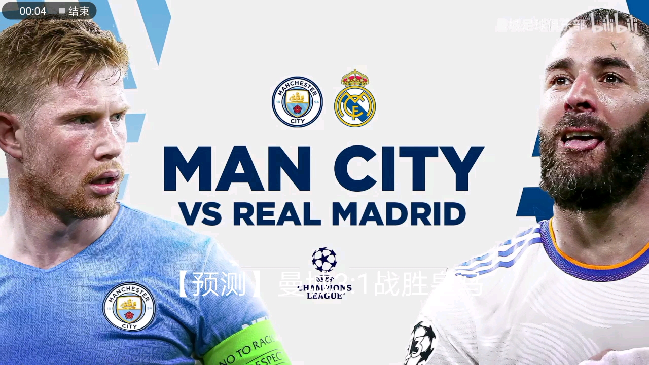 2020年度安全生产先进单位